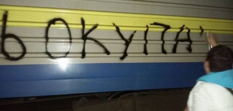 Прикольные надписи на вагонах