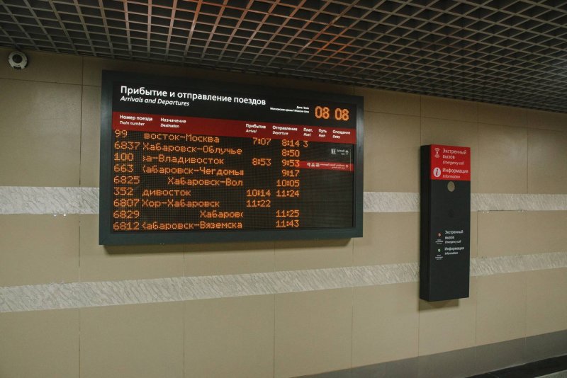 Метро Беговая выход 1