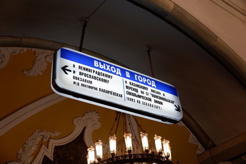 Таблички пассажирских вагонов