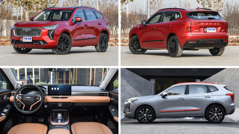 Haval first Love