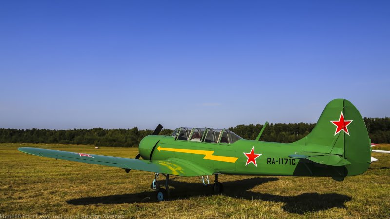 Як 18