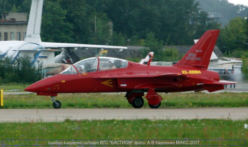 УТС ср-10