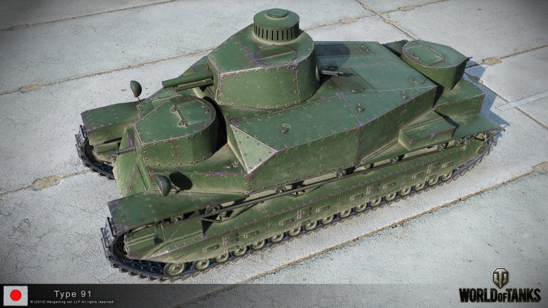 Танк Type 91 Heavy