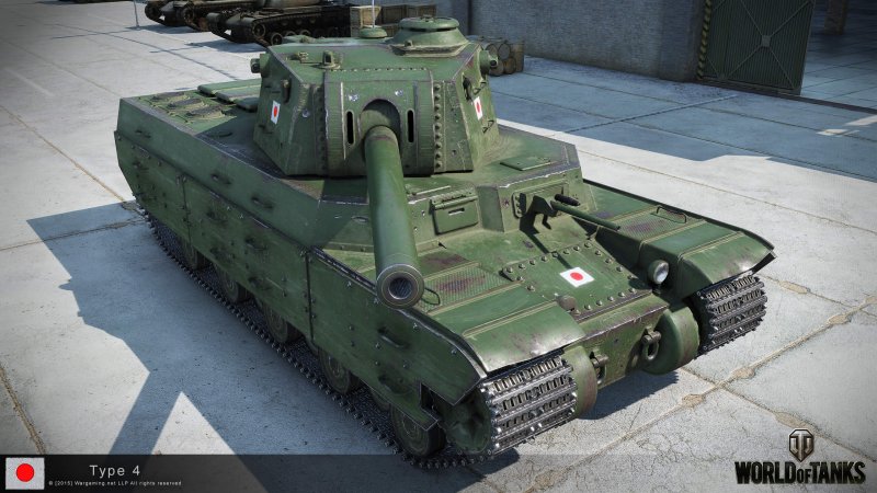 Type 95 ro-go