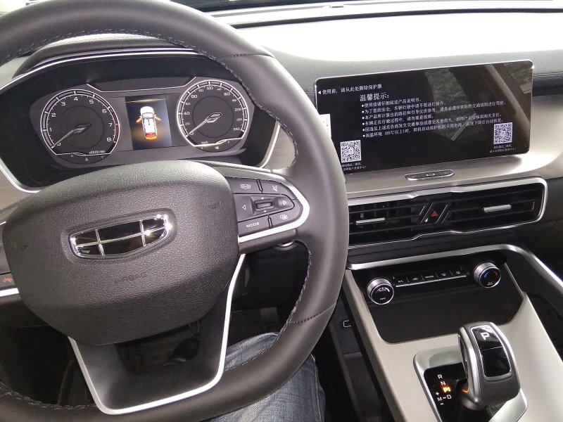 Geely Coolray Luxury комплектация