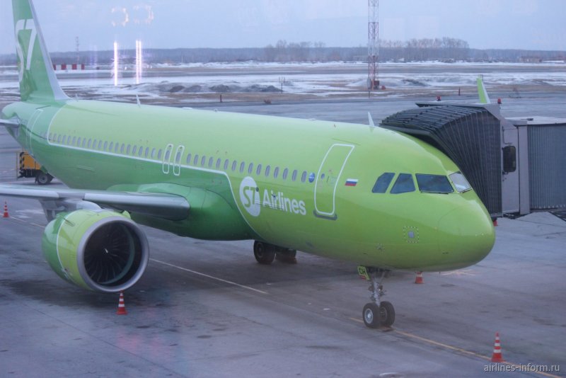 5n-237, Airbus a320neo