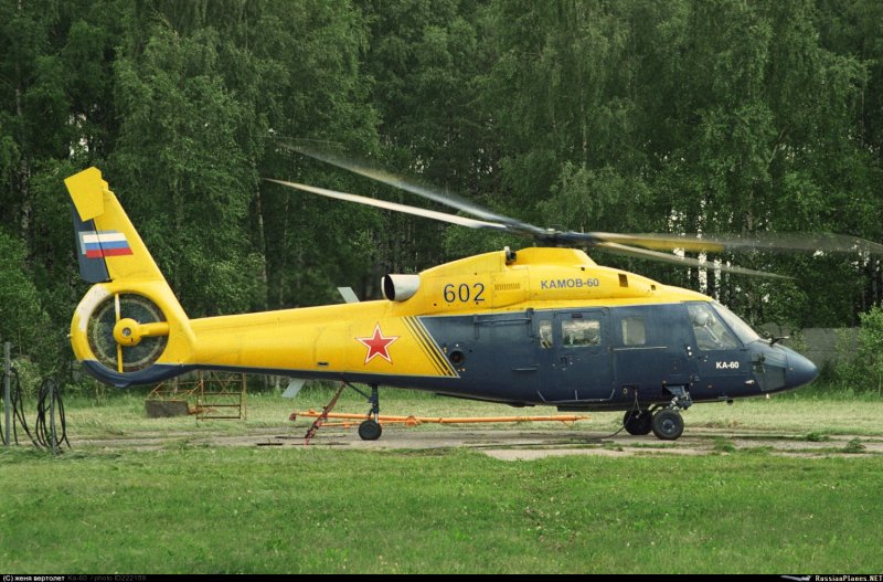 Какого цвета ка 60 Касатка