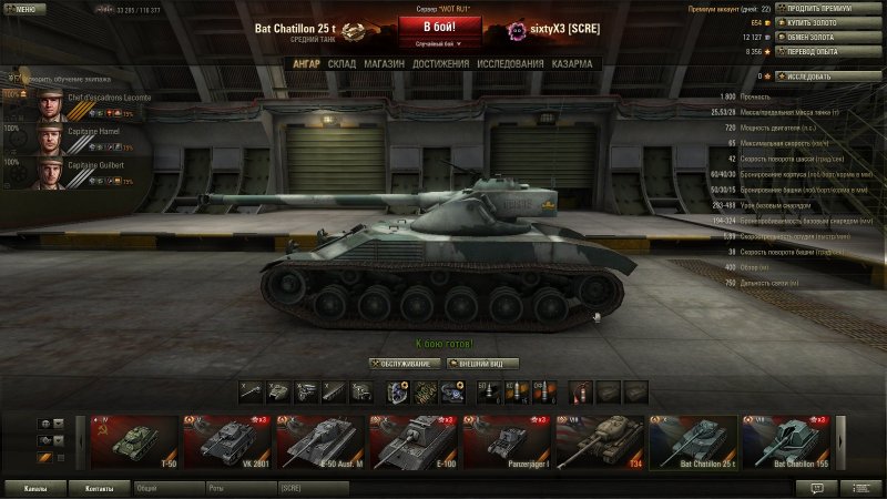 Кв 1 броня World of Tanks