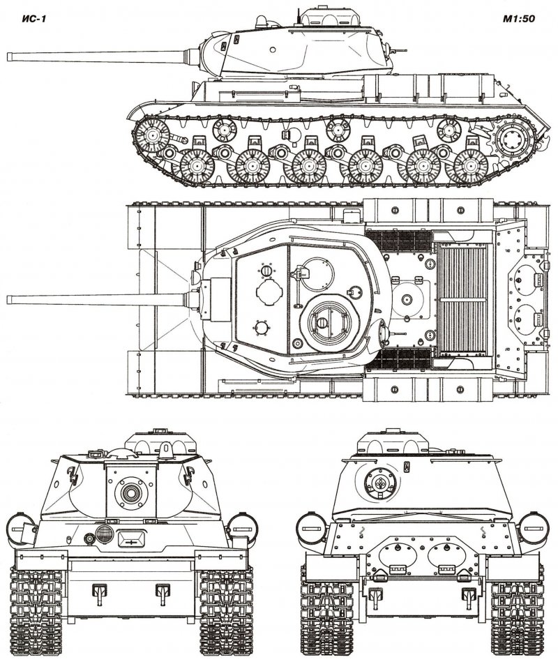 Кв-1с Тамия 1 35