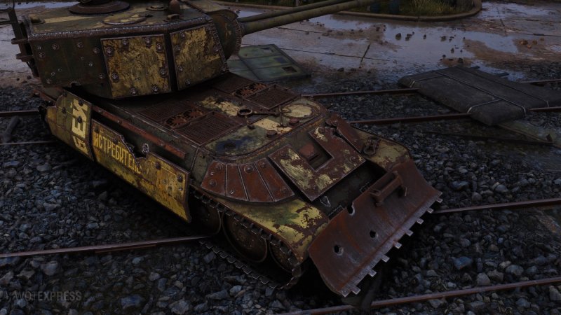 Стальной охотник World of Tanks 2020