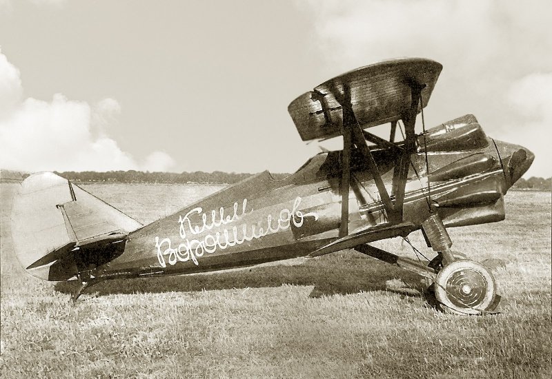 И-5 Клим Ворошилов