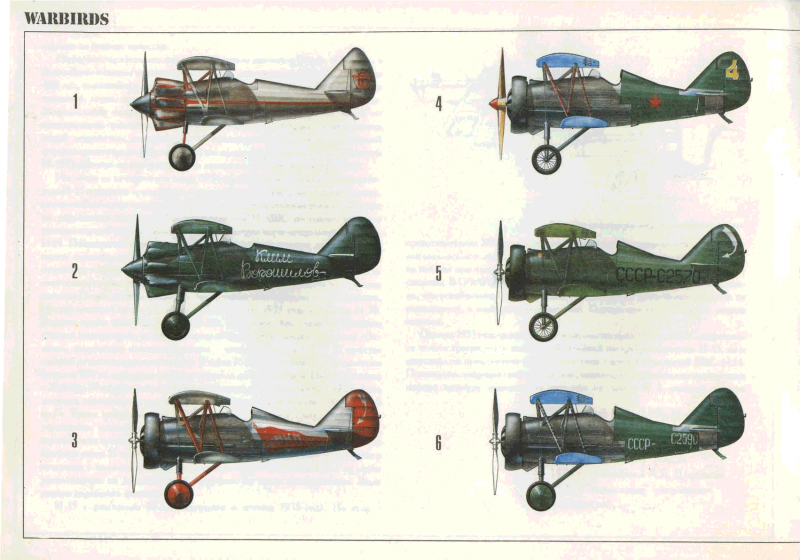 Самолет- реплика р-5