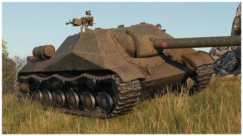 Пт САУ СССР объект 704