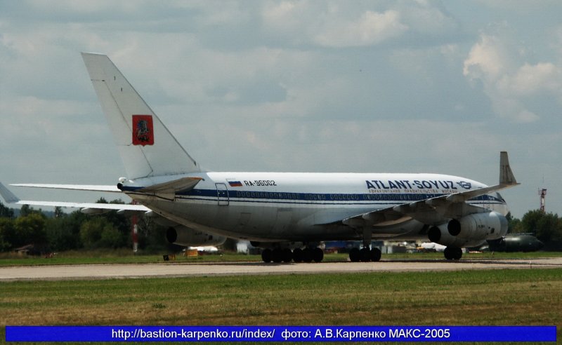 Ил-96 96024