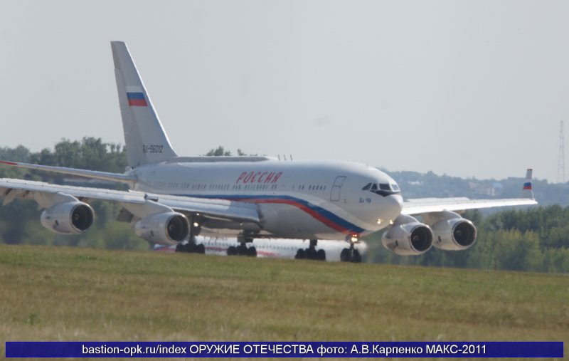Ил 96 400 ПУ