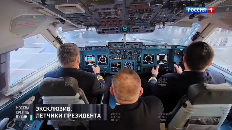 Самолет президента Кубы ил 96