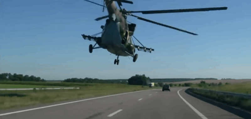Вертолеты низко летают