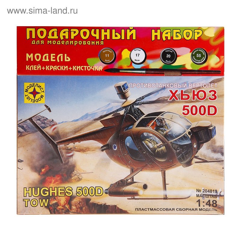 Ми-4 1/72 KP