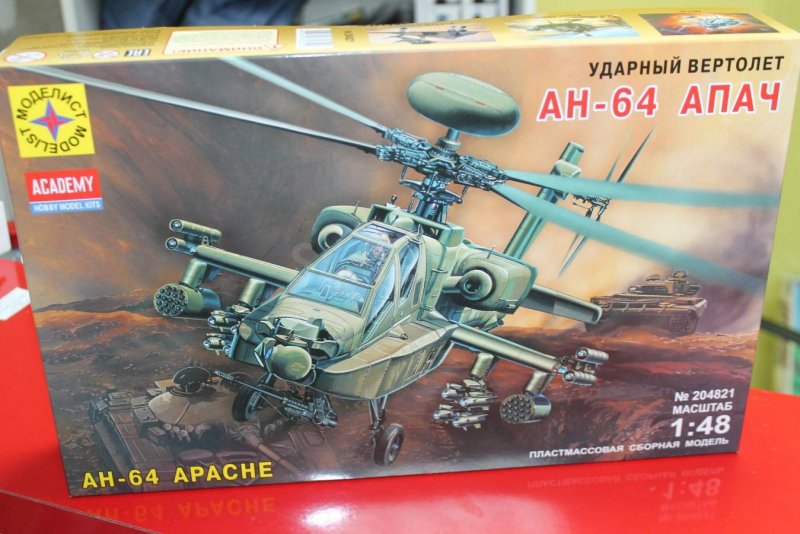 Ми-24 1/72