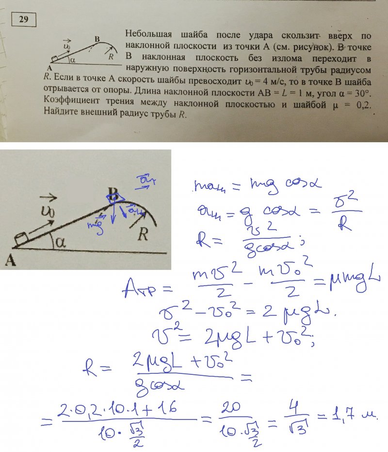 Петля Нестерова фигура высшего пилотажа