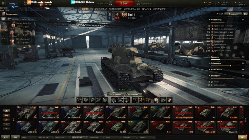 Получение мастера в WOT