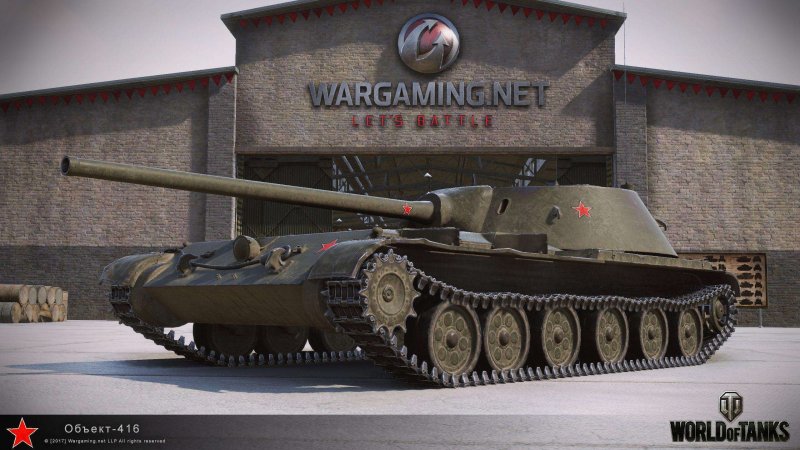 World of Tanks об.416
