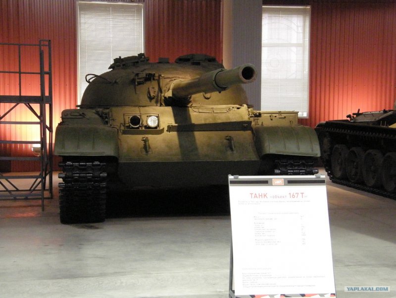Т-167 танк