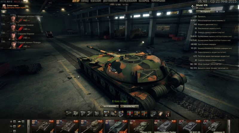 Gamakatsu LS-3424f