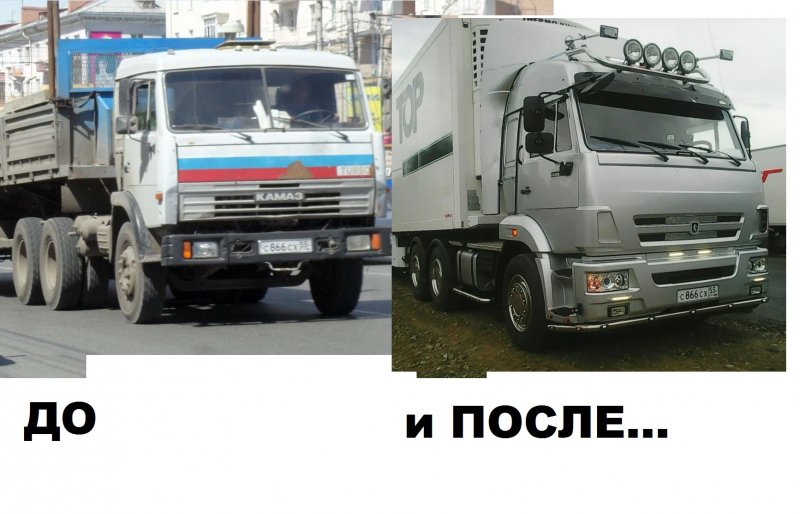 КАМАЗ Хаус