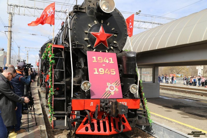 Воинский эшелон 2021
