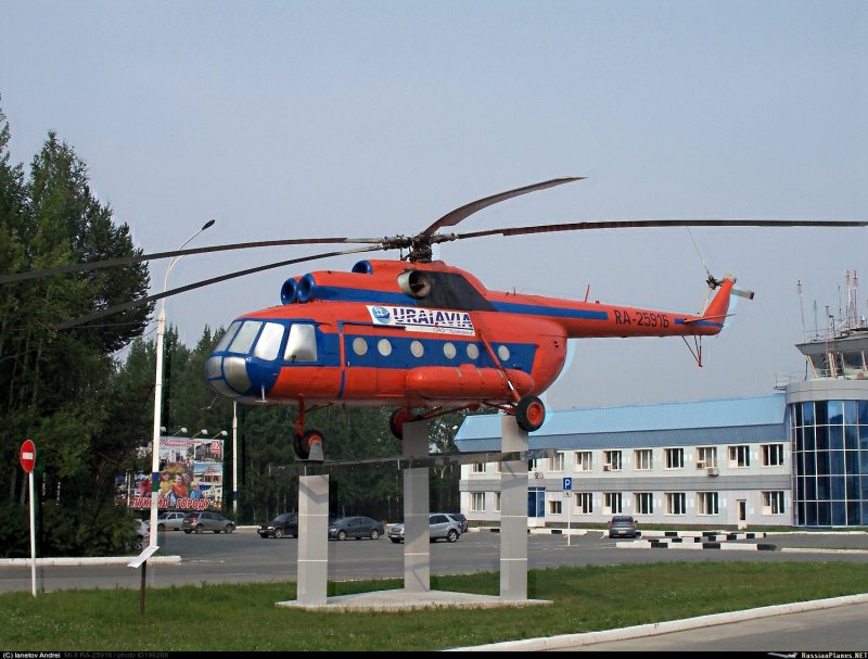 Город Урай аэропорт вертолёт