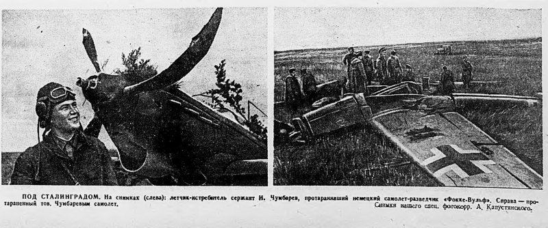 Великая Отечественная война 1941-1945 начало войны