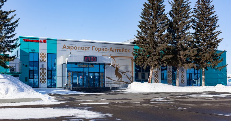 Аэропорт Горно-Алтайск 2020