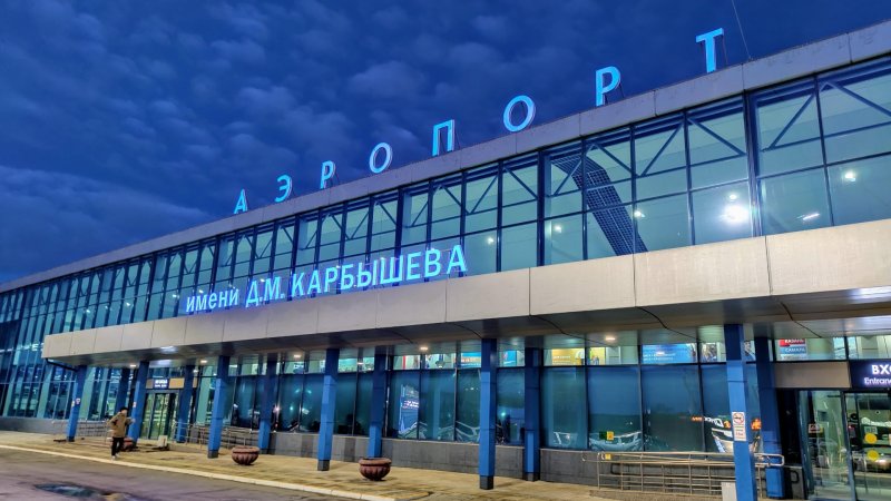 Аэропорт Омск Центральный