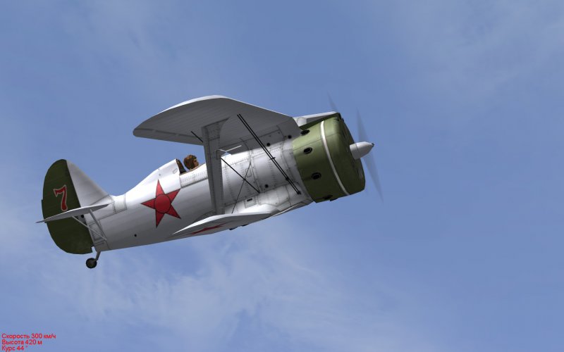 И-153 М-62 «Чайка»