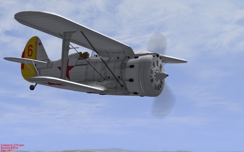 И-153 м63