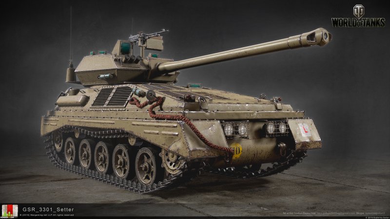 Танк GSR 3301 Setter