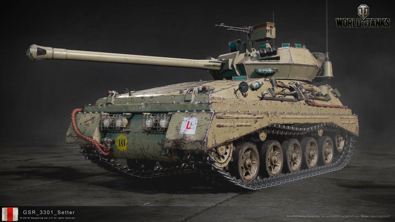 Лёгкий танк GSR 3301 Setter