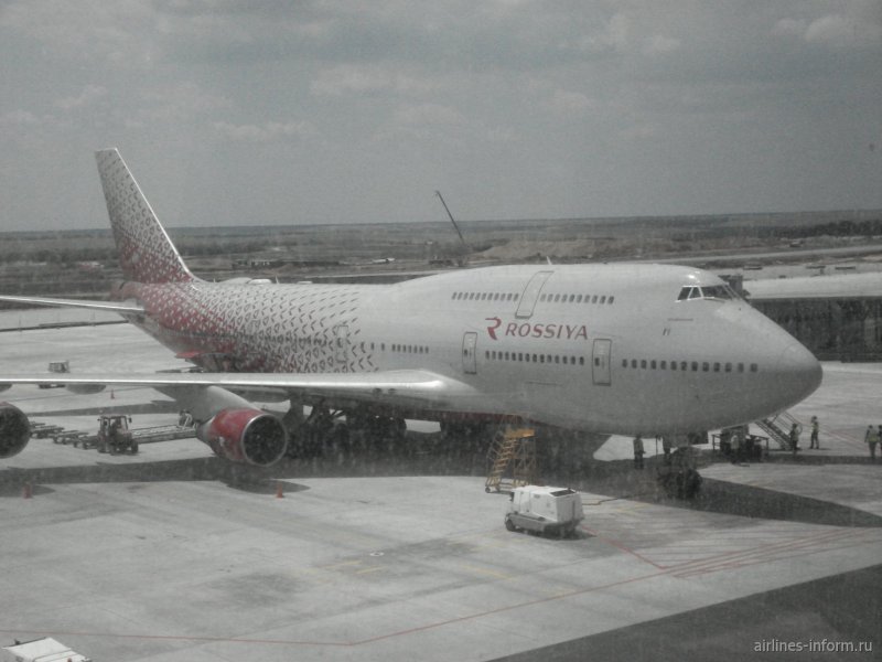 Боинг 747 КЛМ