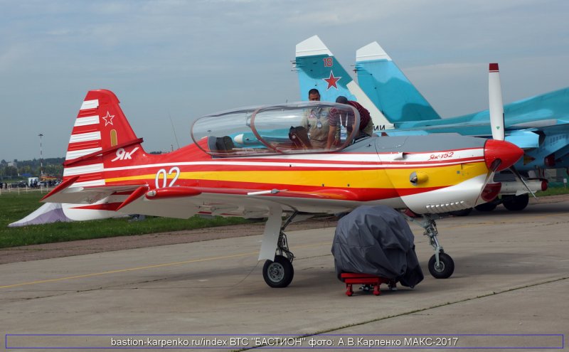 Як-40 СССР