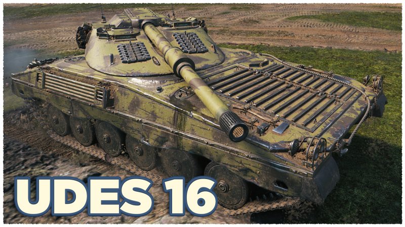 Udes 16 в World of Tanks