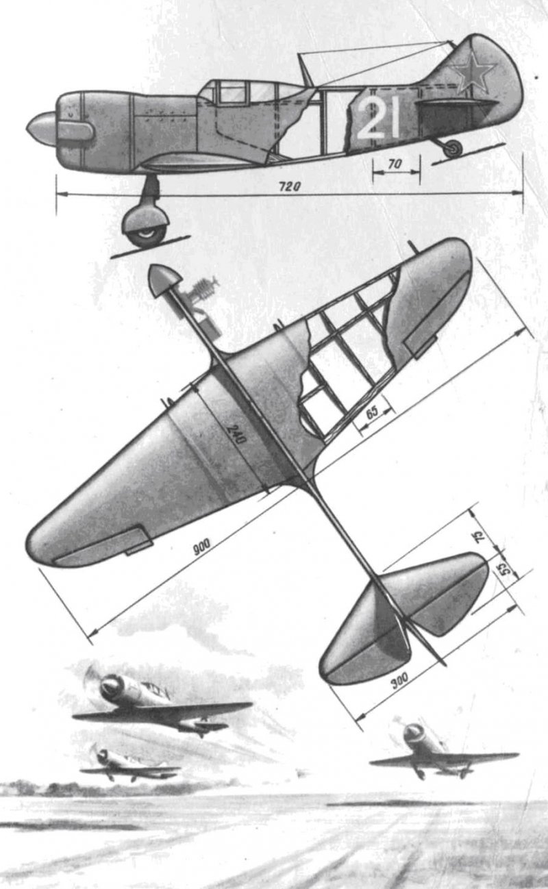 Ла-7 Кожедуба в Монино