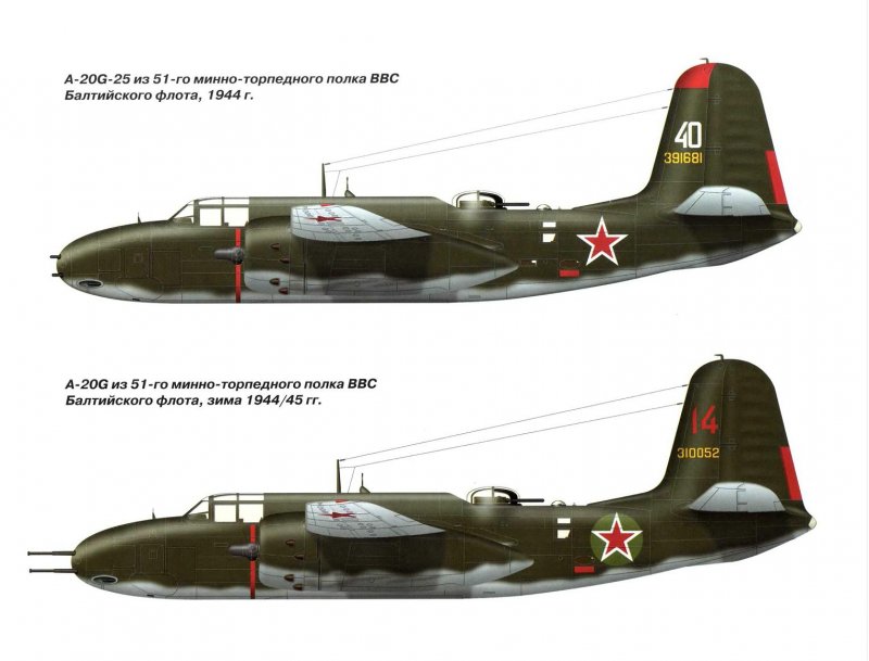 Дуглас а-20 Бостон