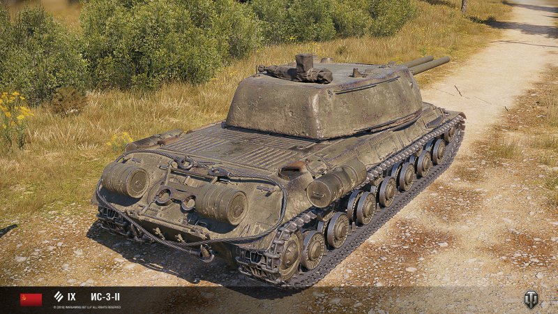 ИС-9 тяжёлый танк