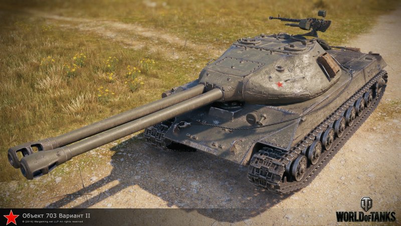Объект 703 вариант II