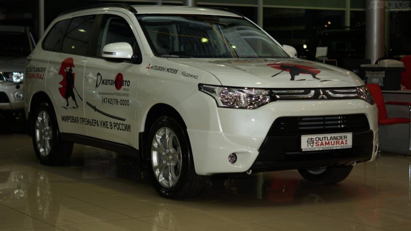 Outlander Samurai 2013