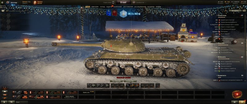 Ис3 World of Tanks ТТХ