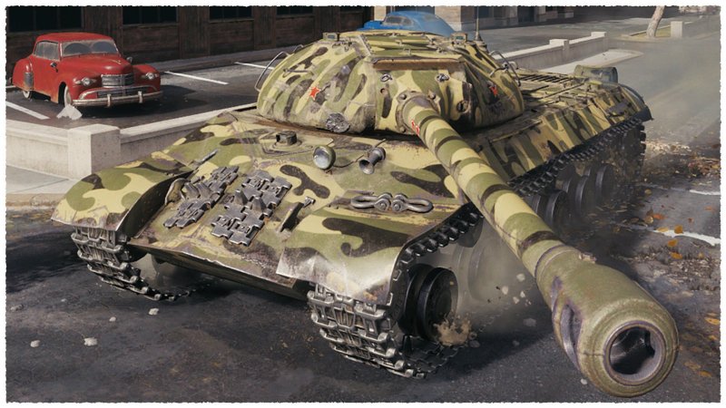 Ис3 II