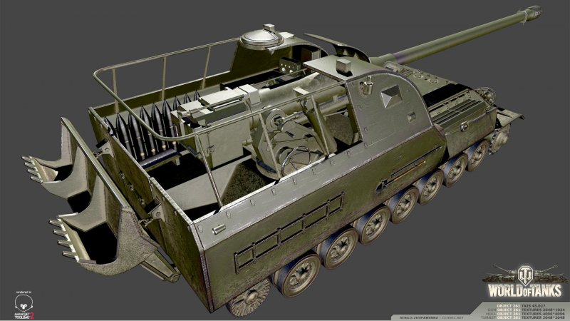 261 Объект 3д Камо