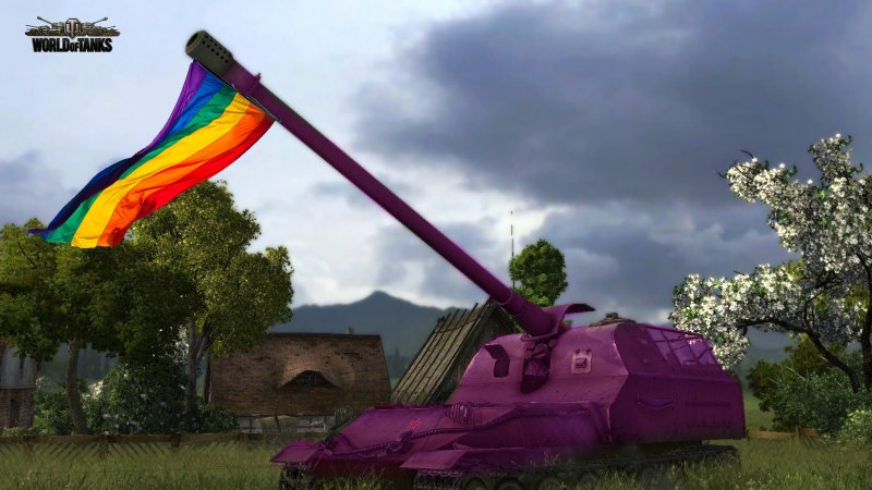 Артиллерия вот